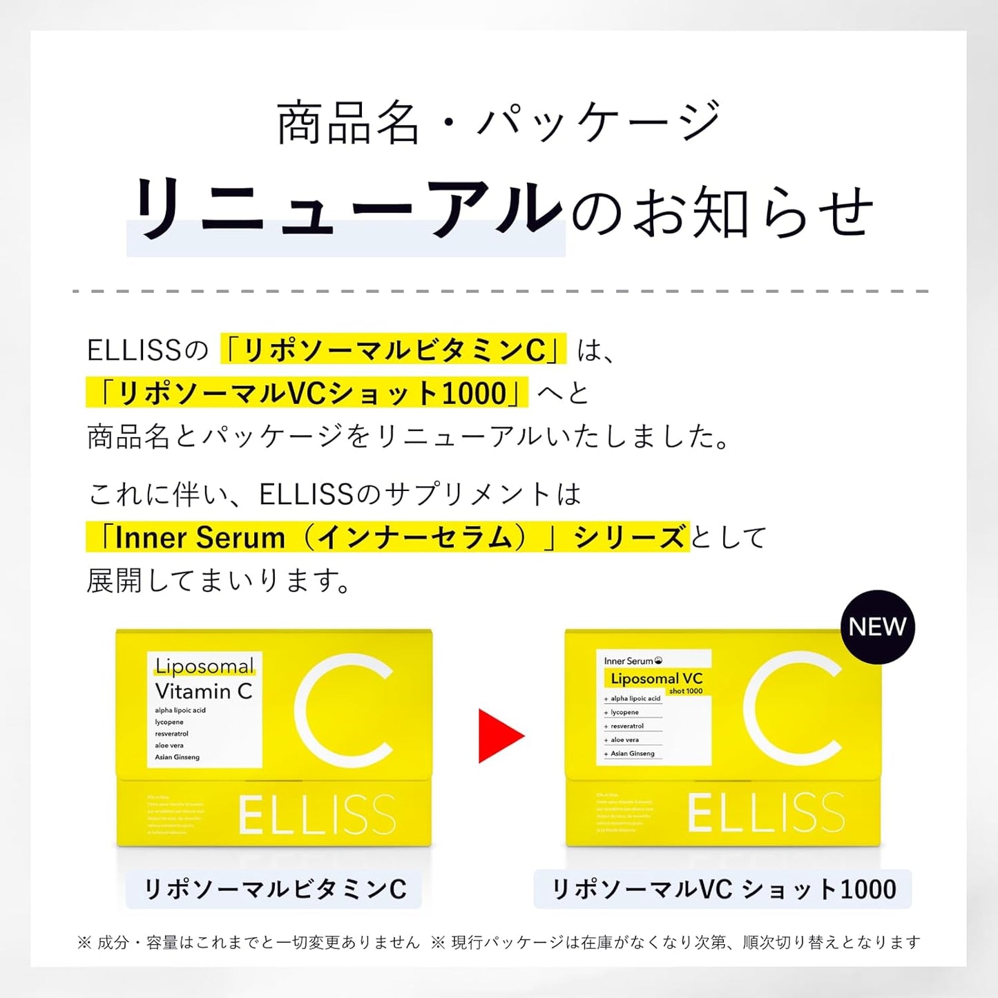 Liposomal Vitamin C 1000mg – 100% Liposomal – 30 Sachets – Lemon Flavor – Aloe Vera &amp; Resveratrol – Powder Supplement Made in Japan – Heat-Free Vitamin C Processing – ELLISS