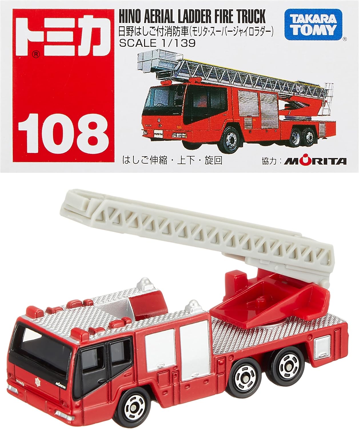 Tomica No. 108 Hino Aerial Ladder Fire Truck - Morita Super Gyro (2002 Release)