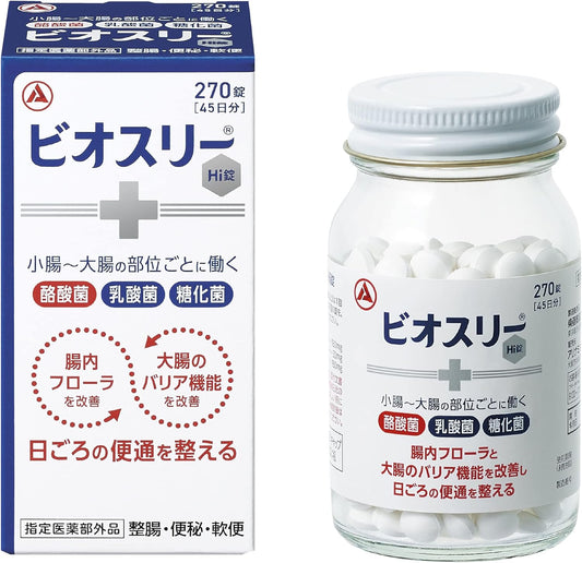 Bioslee Hi Tablets 270 Tablets | Japanese Digestive Health Supplement with Butyric Acid Bacteria, Lactic Acid Bacteria, and Saccharifying Bacteria For Constipation &　Gut Flora Support