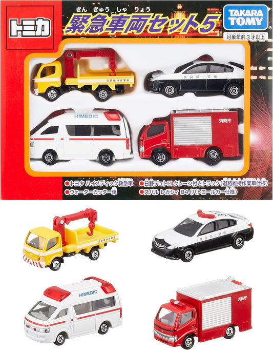 Tomica Emergency Vehicle Set 5 - Limited Edition Rescue Collection (2013 Release)