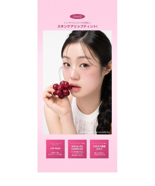 WATERISM GLOW TINT | Hydrating Glossy Water Tint with Aqua Oil Complex