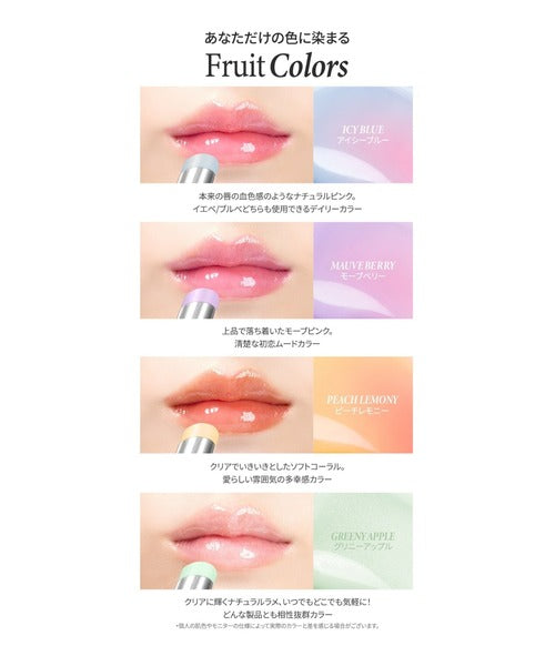 WATER MELLOW LIP BALM | pH-Responsive Color-Changing Chameleon Lip