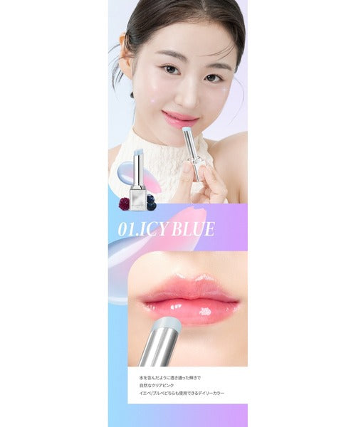 WATER MELLOW LIP BALM | pH-Responsive Color-Changing Chameleon Lip