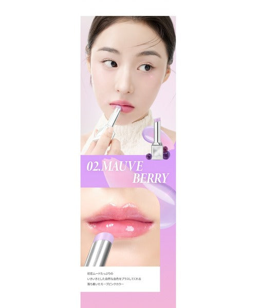 WATER MELLOW LIP BALM | pH-Responsive Color-Changing Chameleon Lip