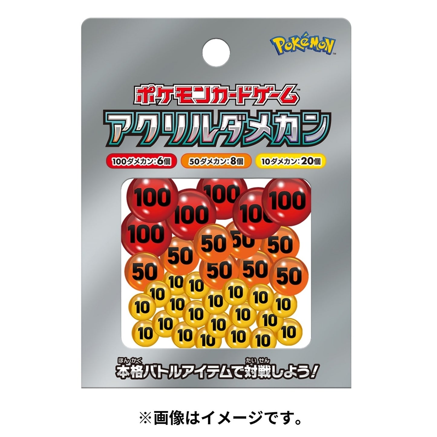 Pokémon TCG Acrylic Damage Counters ver.2 | Premium Official Battle Accessories