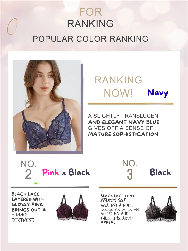 [Ultimate Lift] Tokumori Bra by tutuanana | Deep Plunge, High Push-Up &  Luxe Lace Finish