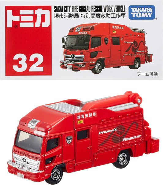 Takara Tomy Tomica No. 32 - Sakai City Fire Department Advanced Rescue Vehicle (2022 Release)