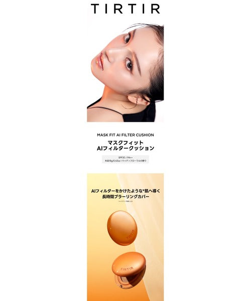 TIRTIR Mask Fit AI Filter Cushion | 72H Long-Lasting Matte Coverage