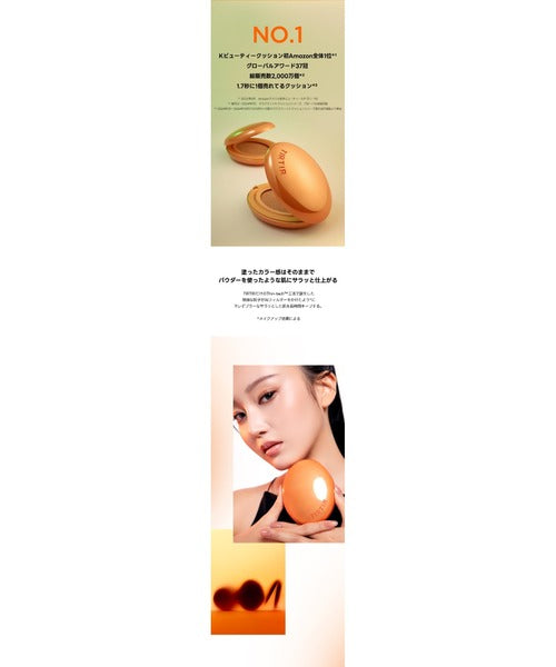 TIRTIR Mask Fit AI Filter Cushion | 72H Long-Lasting Matte Coverage