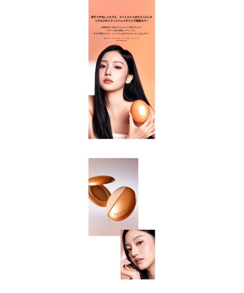 TIRTIR Mask Fit AI Filter Cushion | 72H Long-Lasting Matte Coverage