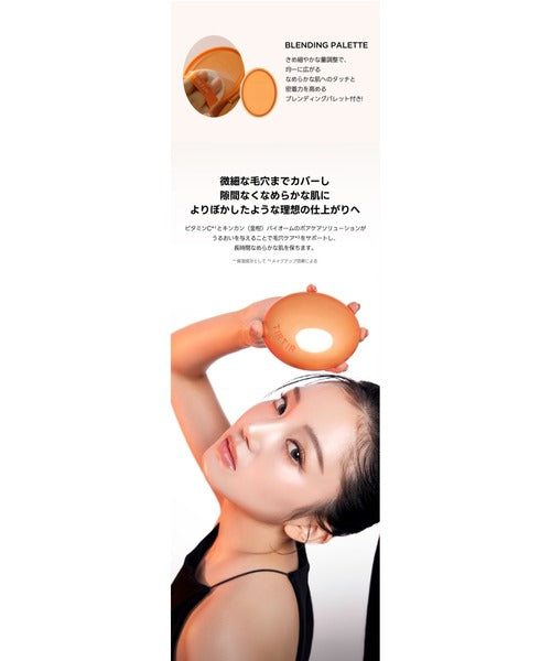 TIRTIR Mask Fit AI Filter Cushion | 72H Long-Lasting Matte Coverage