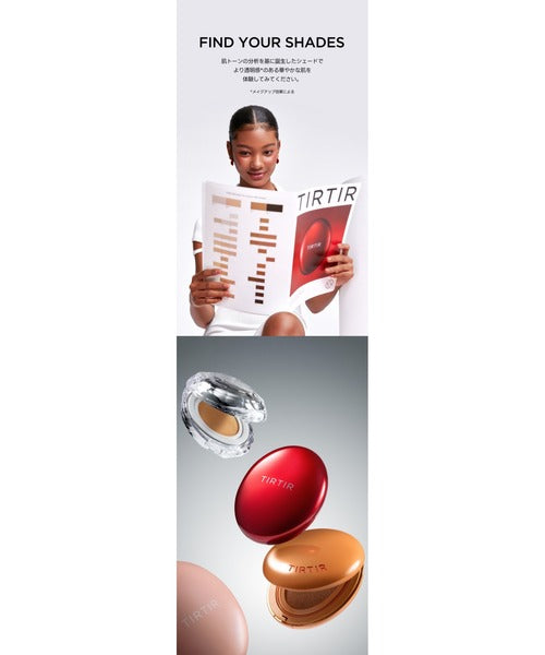 TIRTIR Mask Fit AI Filter Cushion | 72H Long-Lasting Matte Coverage