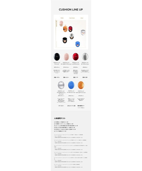 TIRTIR Mask Fit AI Filter Cushion | 72H Long-Lasting Matte Coverage