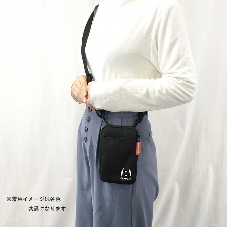 SNOOPY Multi Shoulder Bag – Sitting Pose Edition (Grey)