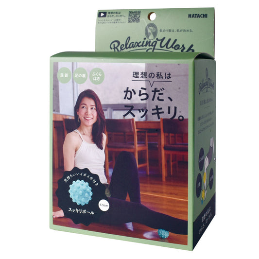 Sukkiri Ball SOFT - Therapeutic Massage Ball (Tennis Ball Size)