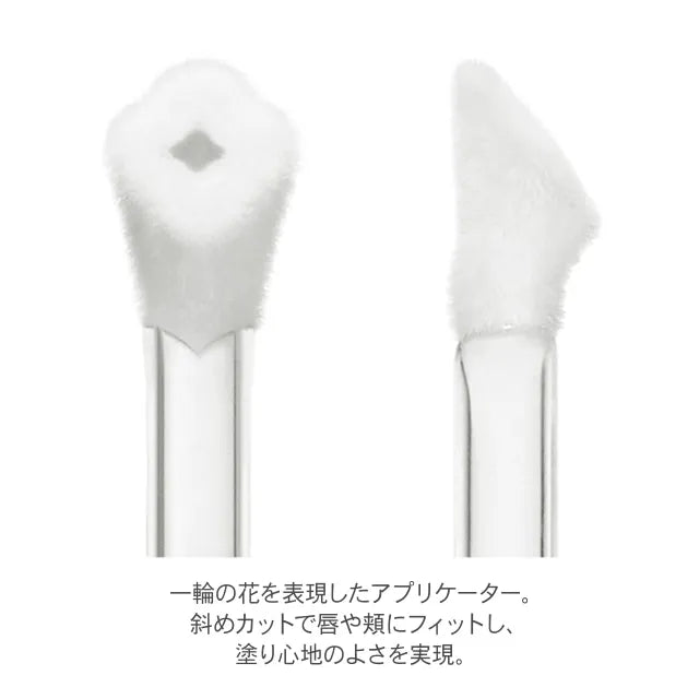 Bloom Drop Lip & Cheek Chiffon | Soft-Matte Long-Lasting Color | Multi-Use Makeup from Japan