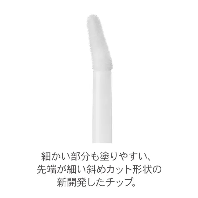 Timeless Glow Rouge Tint | Sheer-to-Medium Lip Color with Lasting Shine | Japanese Liquid Lip Tint