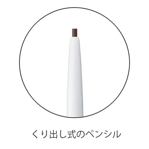 JILL STUART Airy Stay Brow Liner | Waterproof Retractable Eyebrow Pencil | 05 Caramel Latte / 06 Dark Cocoa / 08 Ruby Cocoa / 09 Espresso Latte