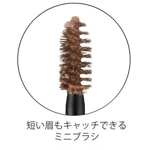 Jill Stuart Mousse Brow Mascara | Lightweight, Natural Finish