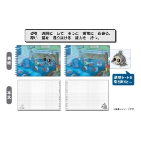 Pokémon A5 Ring Notebook “Invisible to Me” Duskull | Transparent Cover Design | Limited 2025 Release