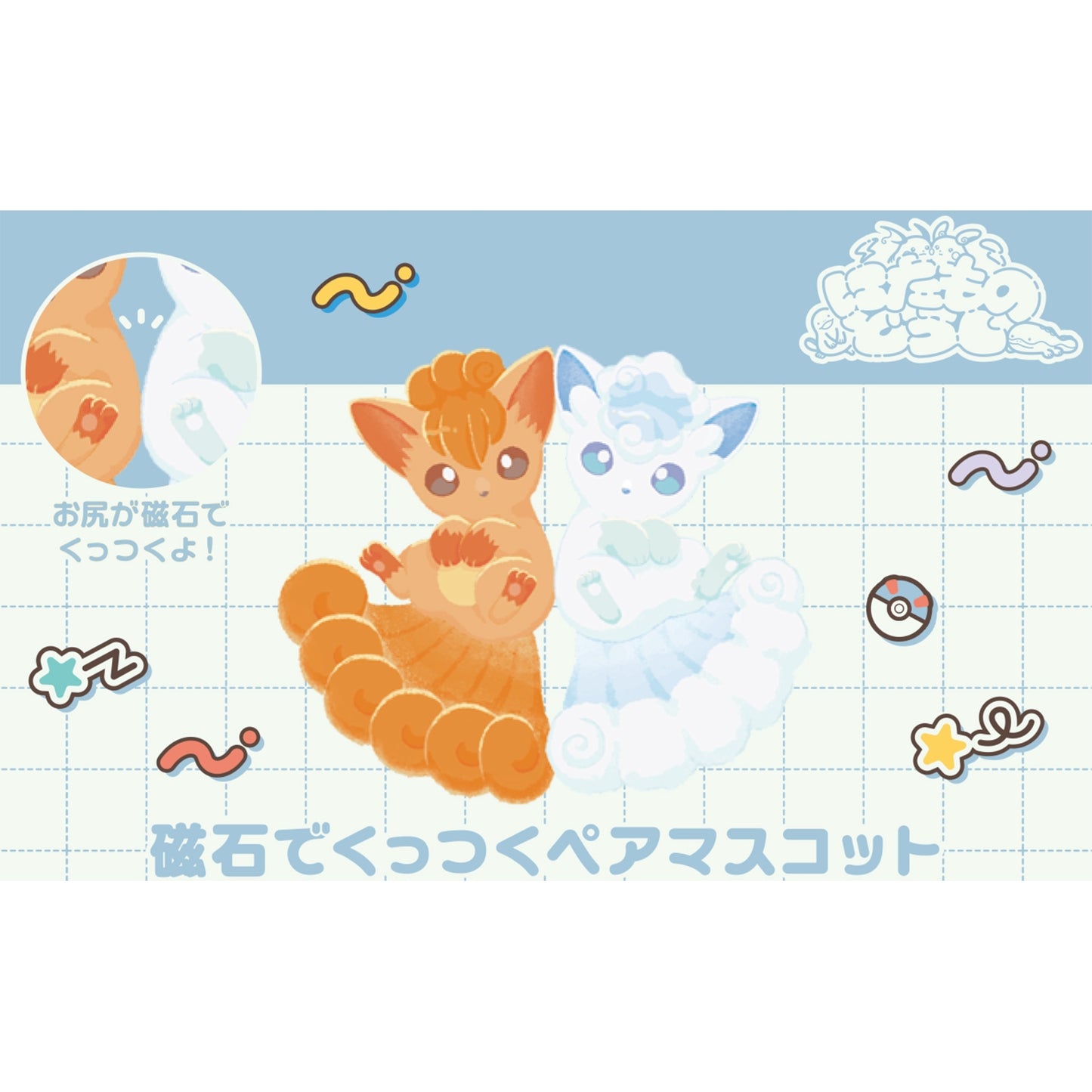 Pokémon Magnetic Pair Mascots – Vulpix & Alolan Vulpix – “Look-Alike Friends” Series