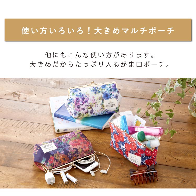 Sanrio Characters Travel Pouch with Kiss Lock | Liberty Print Botanical Flower | Hello Kitty, My Melody, Little Twin Stars | Large-Capacity Makeup & Organizer Bag