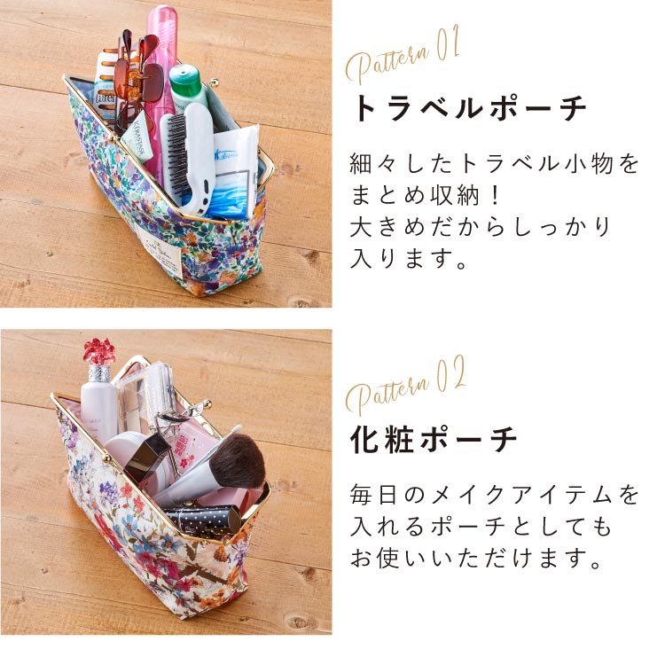 Sanrio Characters Travel Pouch with Kiss Lock | Liberty Print Botanical Flower | Hello Kitty, My Melody, Little Twin Stars | Large-Capacity Makeup & Organizer Bag