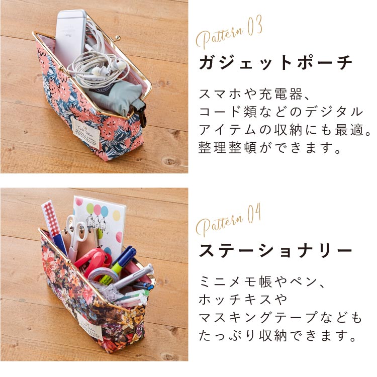 Sanrio Characters Travel Pouch with Kiss Lock | Liberty Print Botanical Flower | Hello Kitty, My Melody, Little Twin Stars | Large-Capacity Makeup & Organizer Bag