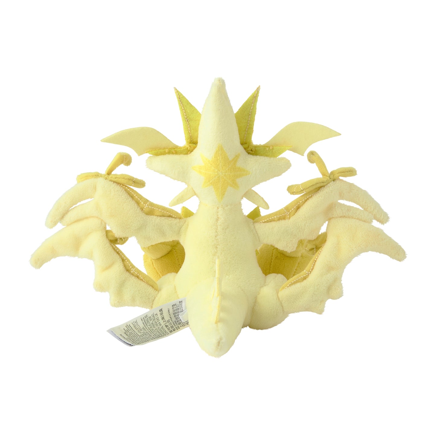 Pokémon Fit Ultra Necrozma Plush – Legendary Light Dragon Form (Palm-Sized Collectible)