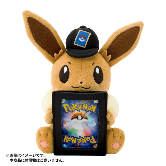 Pokémon TCG Plush Card Stand – Eevee
