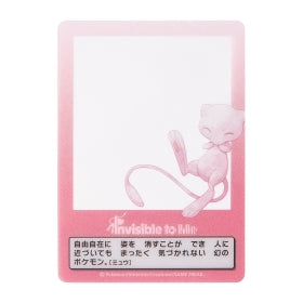 Pokémon “Invisible to Me” Photo Card Set | 6 Transparent Collectible Cards