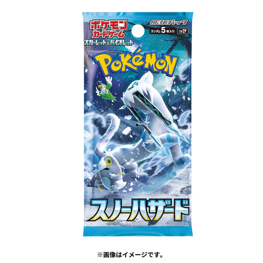 Pokémon TCG Scarlet & Violet Expansion Pack “Snow Hazard” | Japanese Booster Pack (5 Cards) | Paldea’s Frozen Secrets Unleashed
