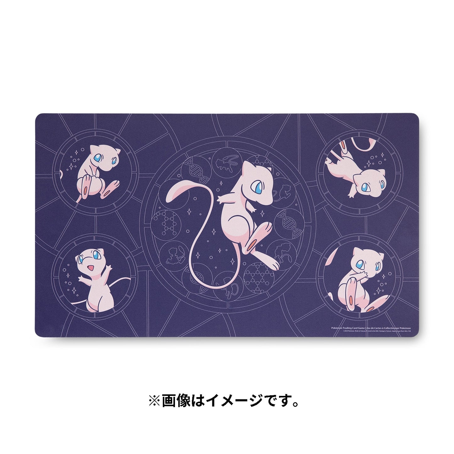 Pokémon TCG Playmat “Mew Celestial Circles” | Half-Size Rubber Playmat for One Player