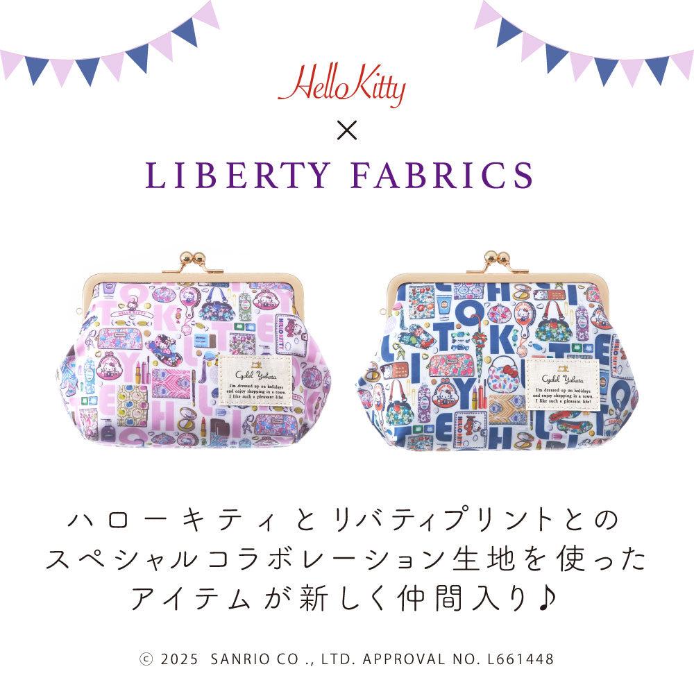 【Cyalel Yahata Exclusive】 Hello Kitty Liberty Print Gamaguchi Pouch | Large Makeup & Cosmetic Bag – Made in Japan