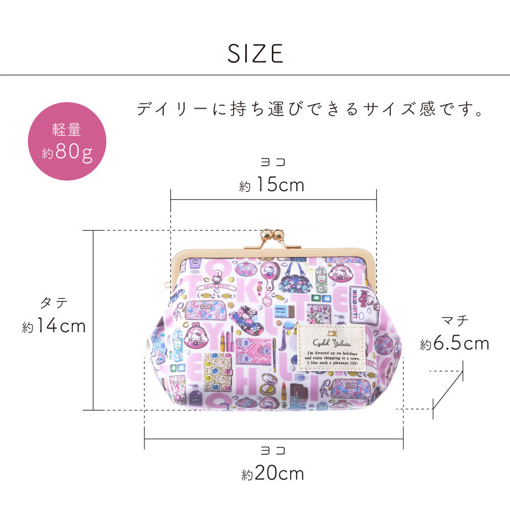 【Cyalel Yahata Exclusive】 Hello Kitty Liberty Print Gamaguchi Pouch | Large Makeup & Cosmetic Bag – Made in Japan