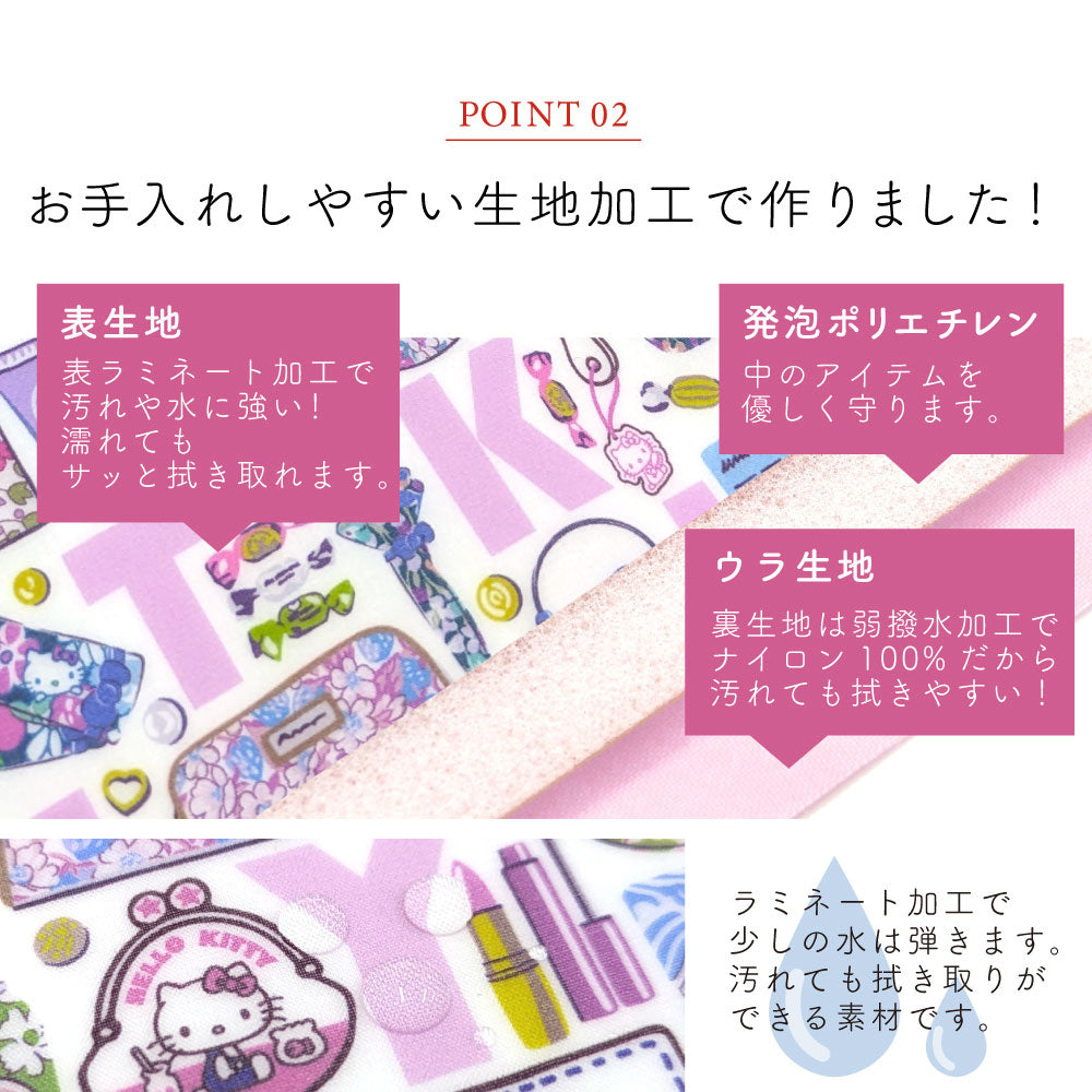 【Cyalel Yahata Exclusive】Hello Kitty × Liberty Print Vanity Pouch | Large-Capacity Makeup & Travel Organizer