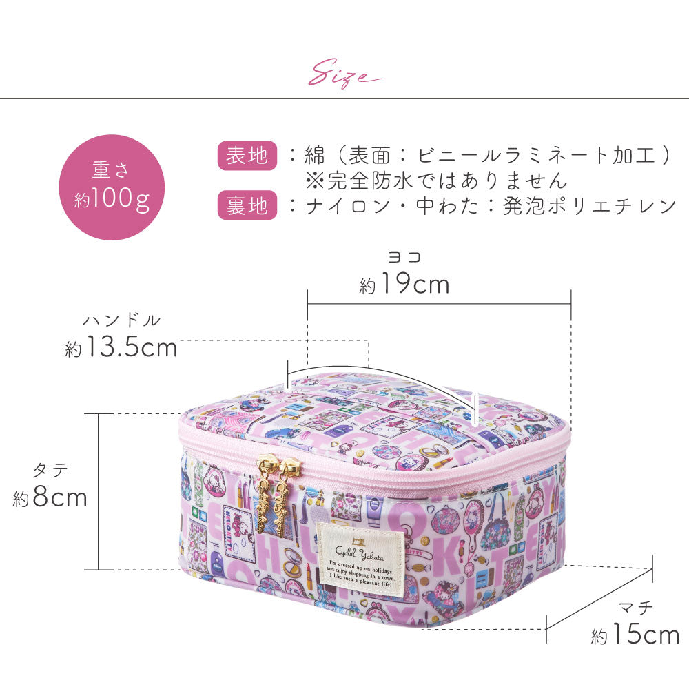 【Cyalel Yahata Exclusive】Hello Kitty × Liberty Print Vanity Pouch | Large-Capacity Makeup & Travel Organizer