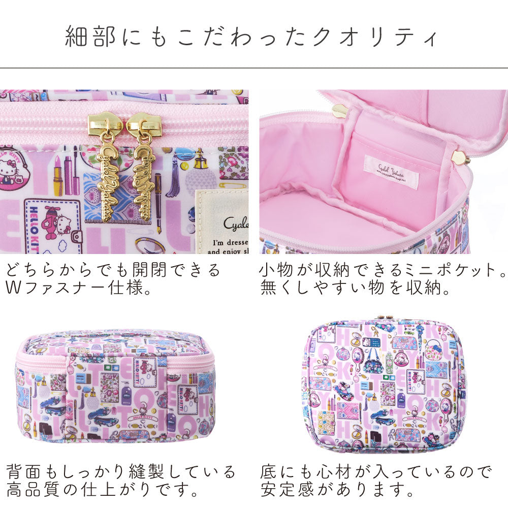 【Cyalel Yahata Exclusive】Hello Kitty × Liberty Print Vanity Pouch | Large-Capacity Makeup & Travel Organizer
