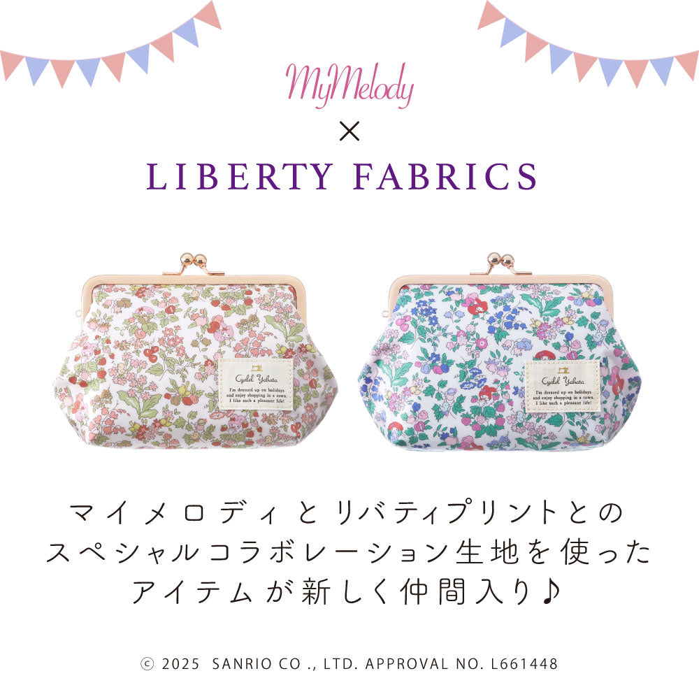【Cyalel Yahata Exclusive】 My Melody Liberty Print Gamaguchi Pouch | Large Cosmetic & Makeup Bag with Floral Design – Made in Japan