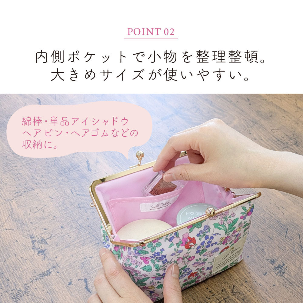 【Cyalel Yahata Exclusive】 My Melody Liberty Print Gamaguchi Pouch | Large Cosmetic & Makeup Bag with Floral Design – Made in Japan