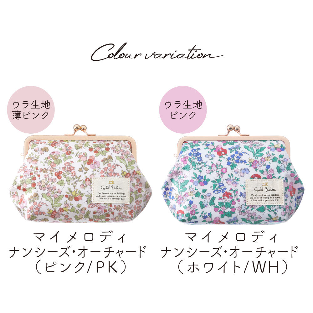 【Cyalel Yahata Exclusive】 My Melody Liberty Print Gamaguchi Pouch | Large Cosmetic & Makeup Bag with Floral Design – Made in Japan