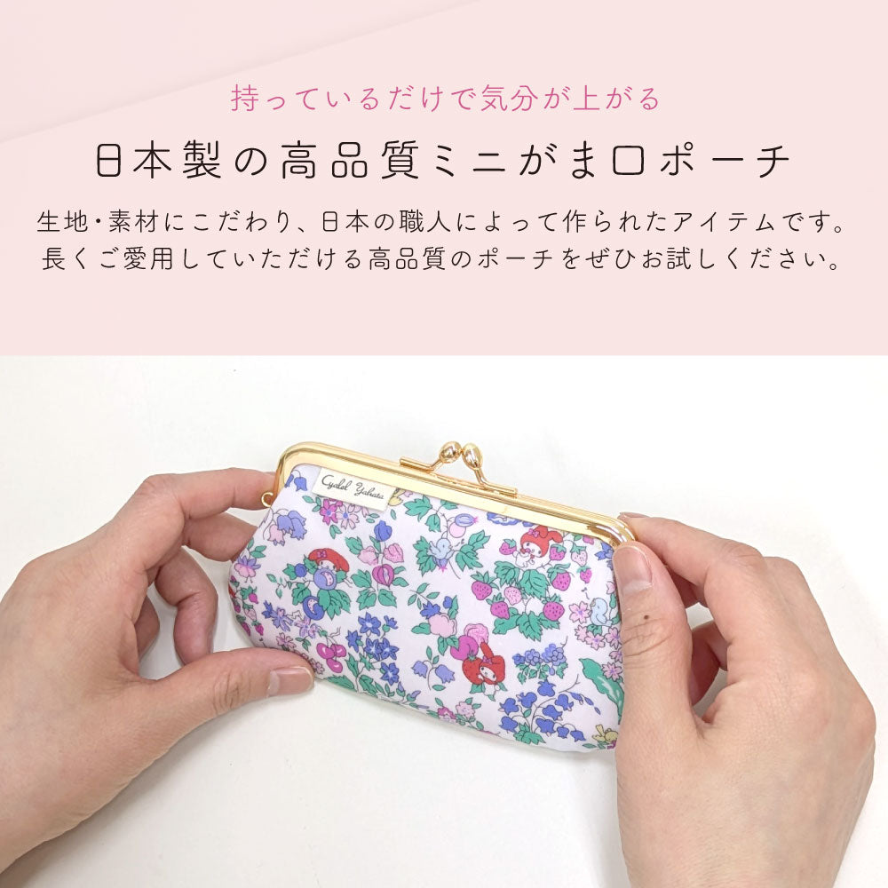 My Melody Mini Kiss-Lock Pouch | Liberty Print Nancy’s Orchard | Compact Coin Case, Key Holder, Accessory Organizer