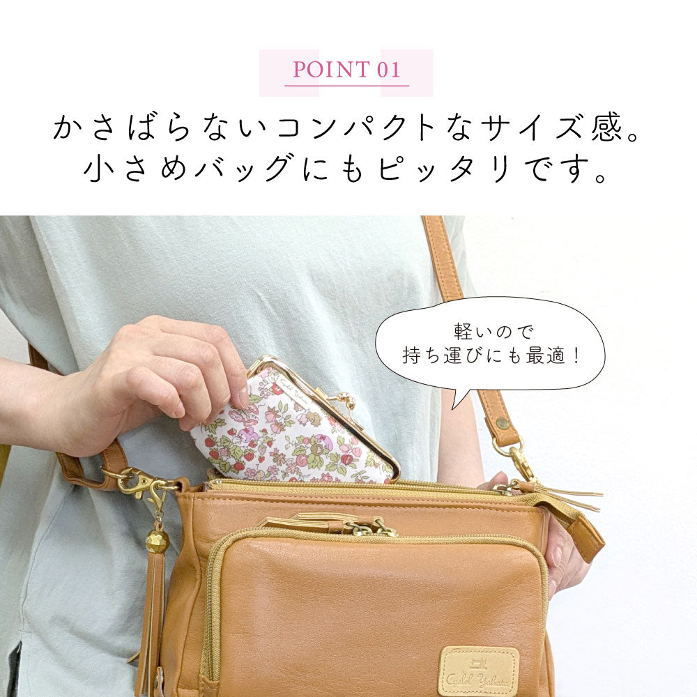 My Melody Mini Kiss-Lock Pouch | Liberty Print Nancy’s Orchard | Compact Coin Case, Key Holder, Accessory Organizer