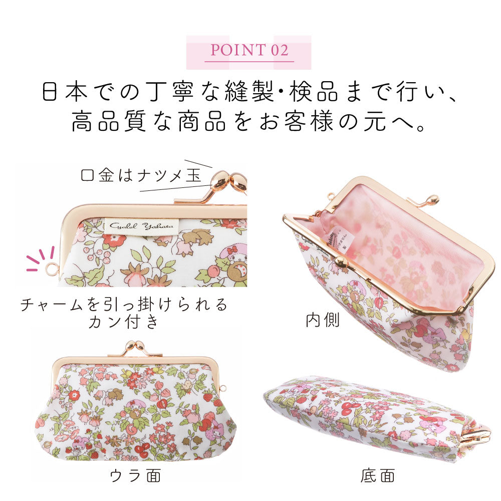 My Melody Mini Kiss-Lock Pouch | Liberty Print Nancy’s Orchard | Compact Coin Case, Key Holder, Accessory Organizer