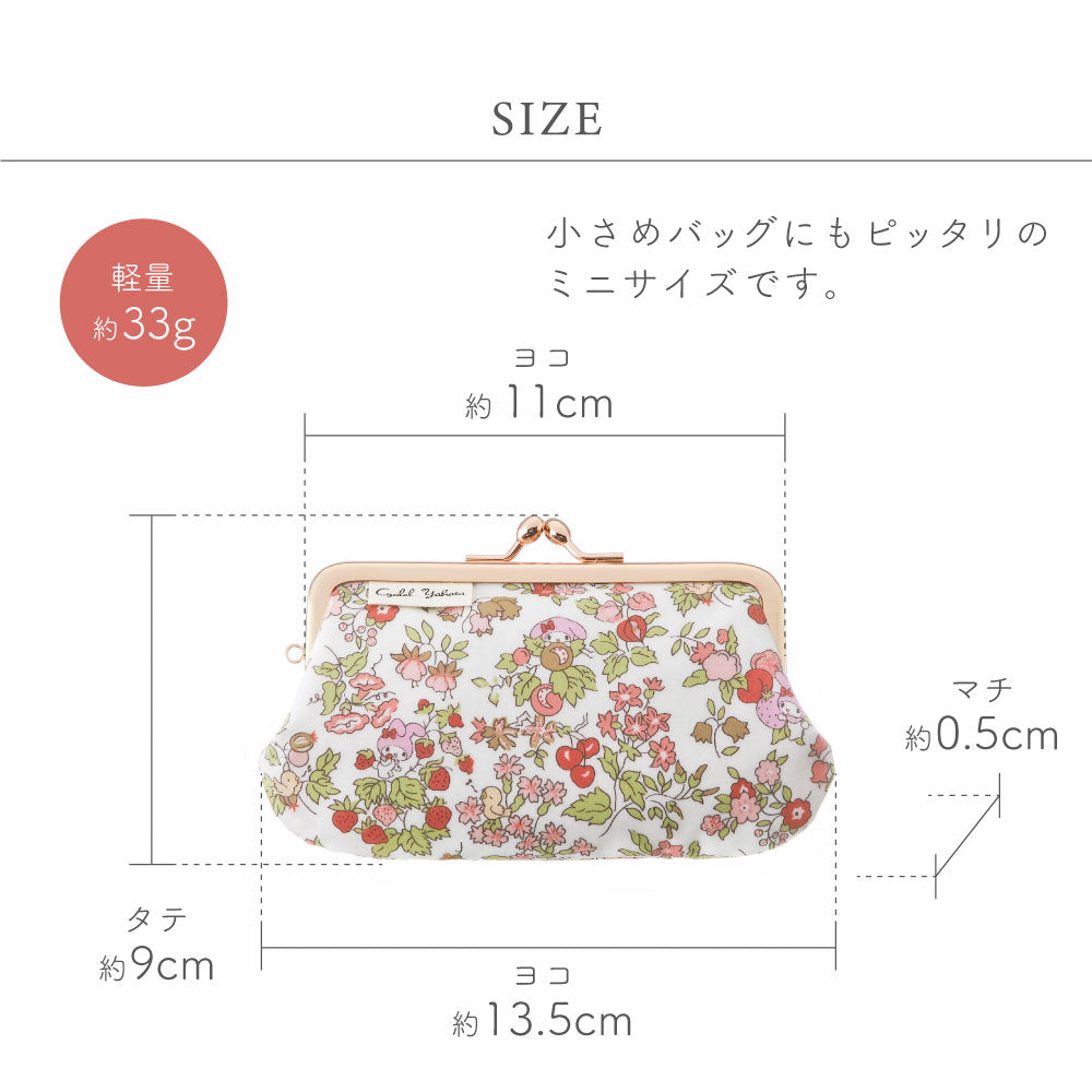 My Melody Mini Kiss-Lock Pouch | Liberty Print Nancy’s Orchard | Compact Coin Case, Key Holder, Accessory Organizer