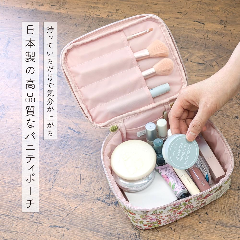 【Cyalel Yahata Exclusive】 My Melody × Liberty Print Vanity Pouch – Nancy’s Orchard | Large Cosmetic Bag with Brush Holder | Made in Japan