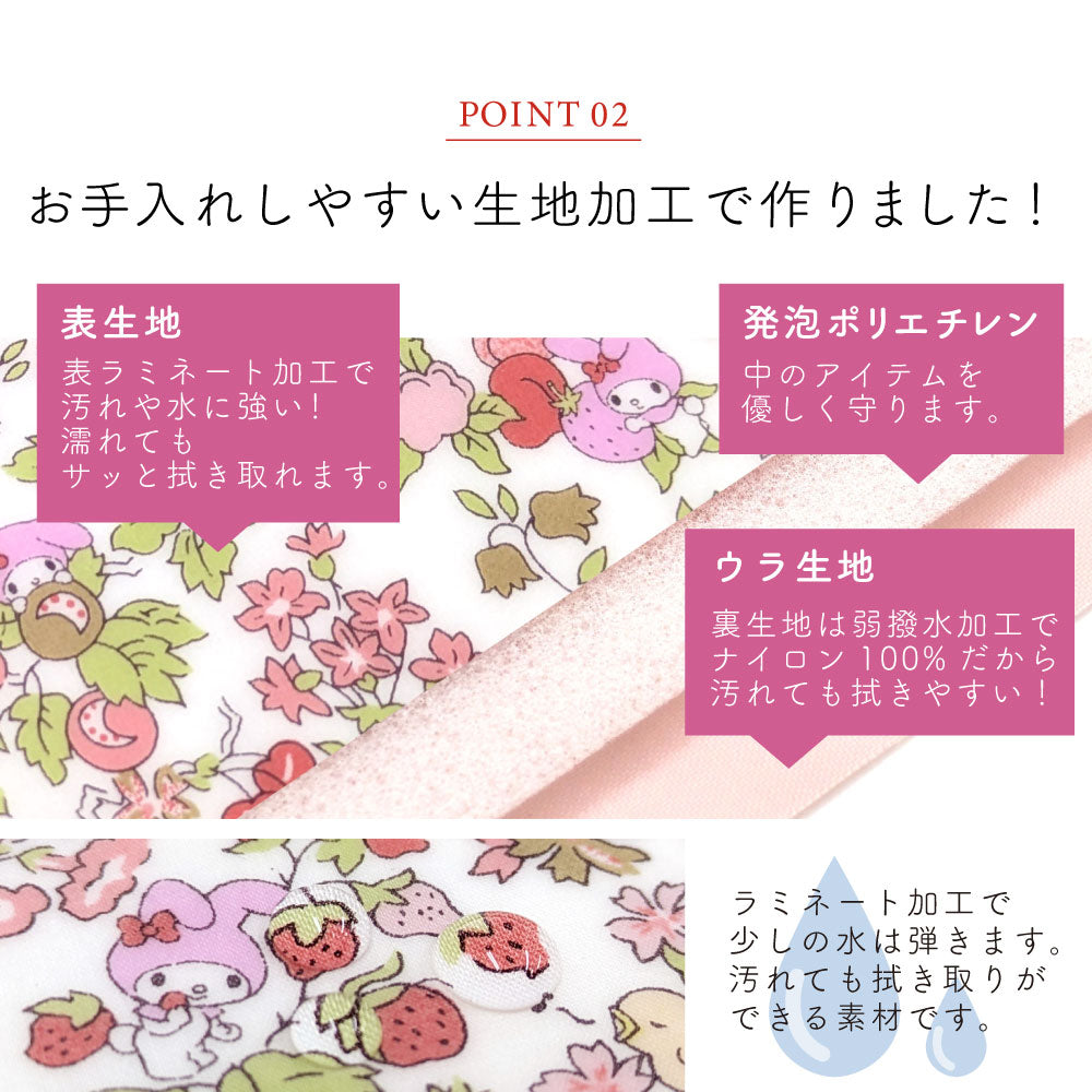 【Cyalel Yahata Exclusive】 My Melody × Liberty Print Vanity Pouch – Nancy’s Orchard | Large Cosmetic Bag with Brush Holder | Made in Japan