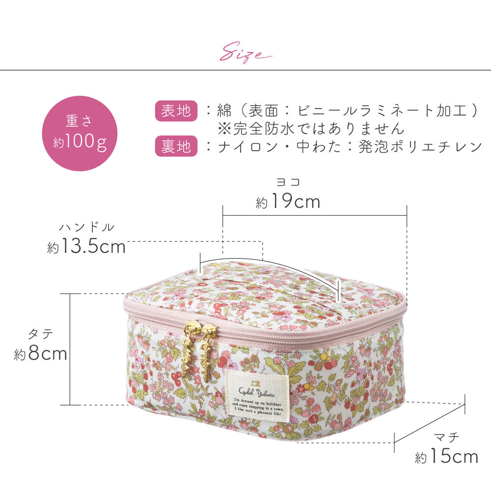 【Cyalel Yahata Exclusive】 My Melody × Liberty Print Vanity Pouch – Nancy’s Orchard | Large Cosmetic Bag with Brush Holder | Made in Japan