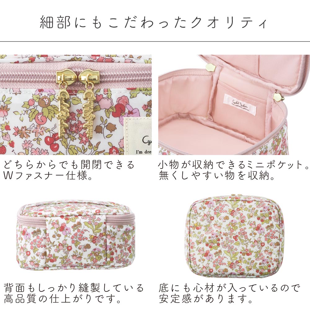 【Cyalel Yahata Exclusive】 My Melody × Liberty Print Vanity Pouch – Nancy’s Orchard | Large Cosmetic Bag with Brush Holder | Made in Japan