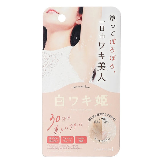 Shirowaki-hime R1 Peeling Cream – 30-Second Underarm Brightening Treatment